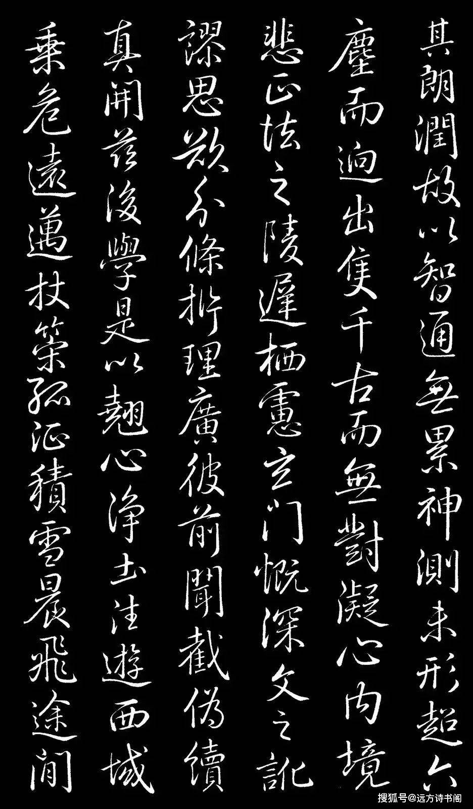 原创乾隆皇帝惊艳临摹王羲之书法中绽放的皇家风采书法一流