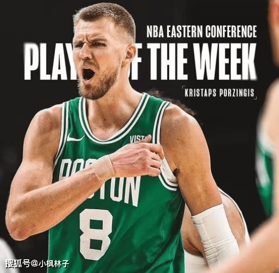 原创nba第24周东西部周最佳球员揭晓波尔津吉斯与欧文闪耀联盟