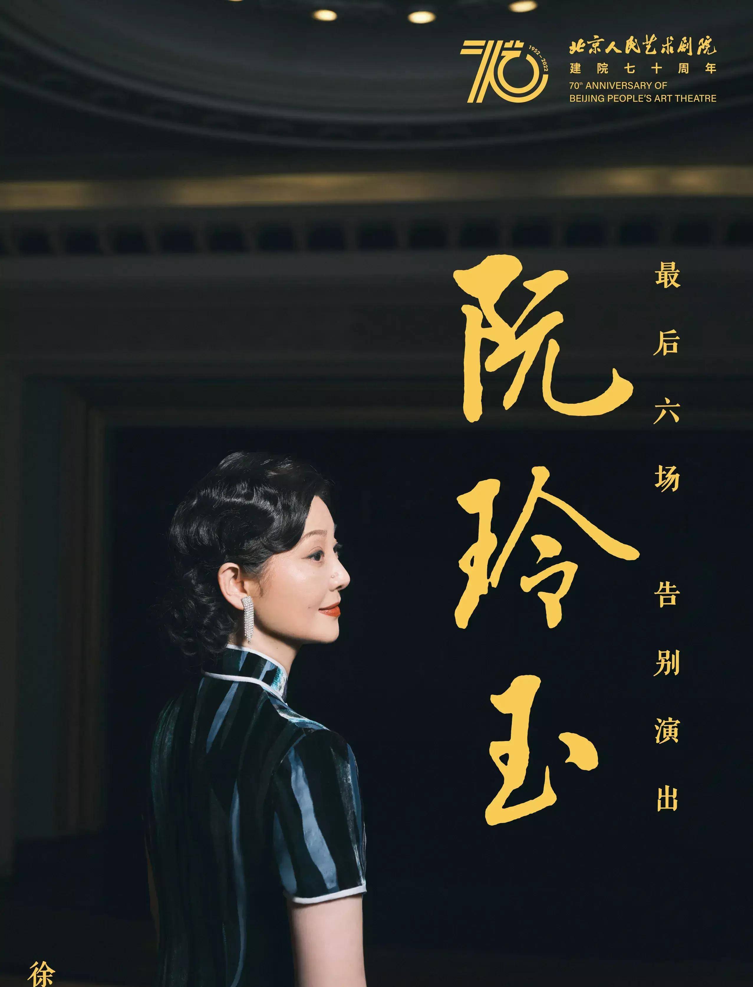 (三)_陈小艺_徐帆_江珊