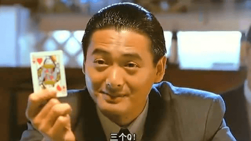 打牌老输是有原因的几个技巧口诀马上赢回来