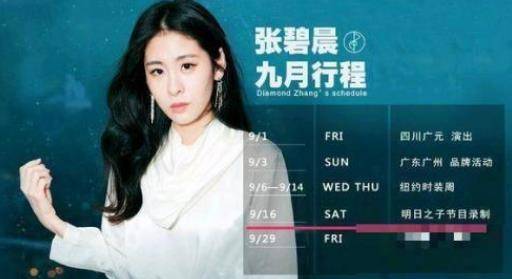 但是由于张碧晨当时的风头正盛,路人缘远远超过吴莫愁,吴莫愁的内涵并