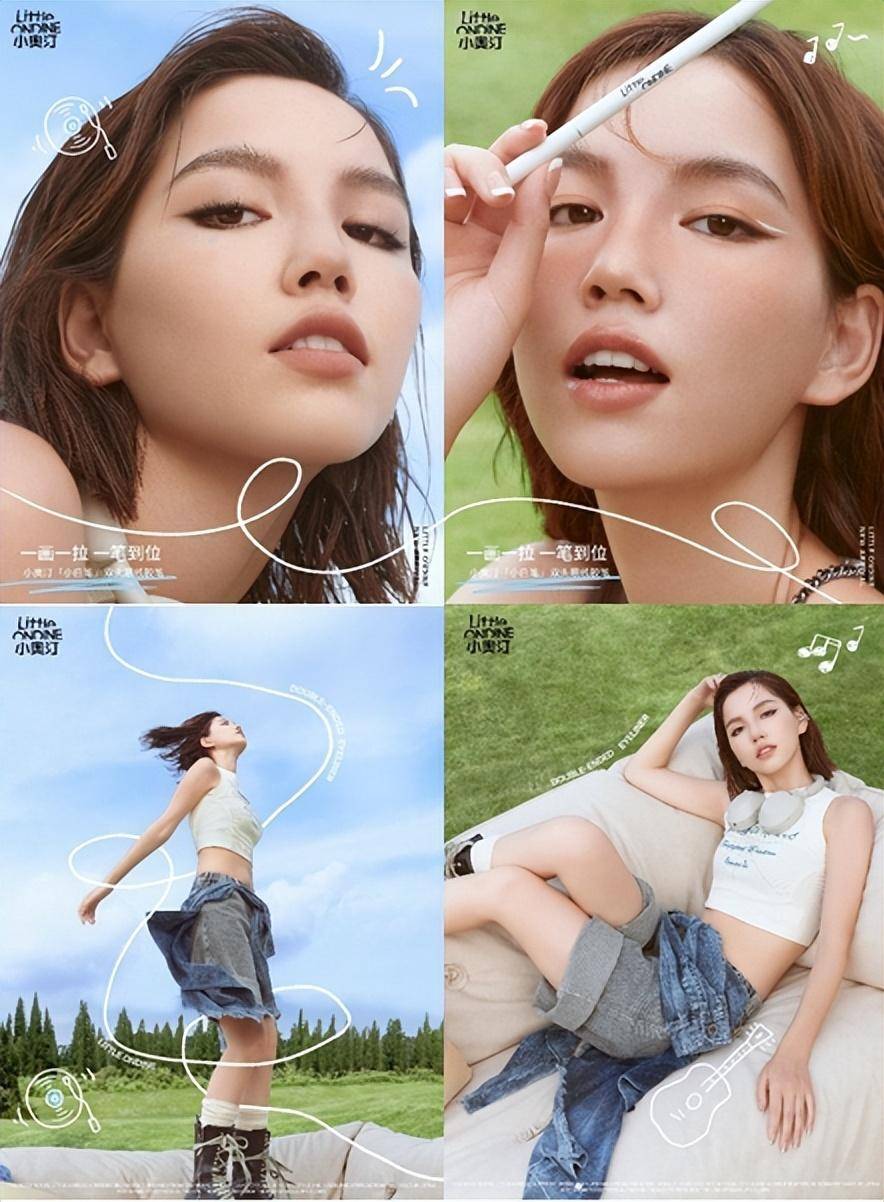 小奥汀小白笔双头眼线胶笔一眼出挑