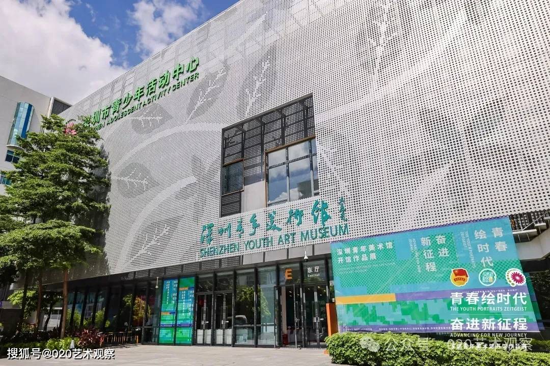 林泉高致都市书房61青年山水画家作品邀请展在深圳青年美术馆展出