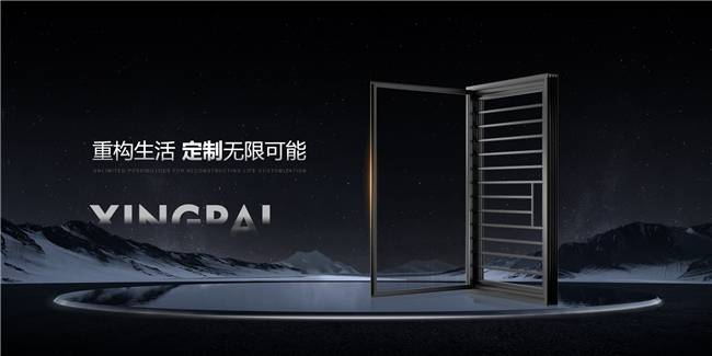 品牌之星品质之选门窗十大品牌星派门窗引领家居潮流