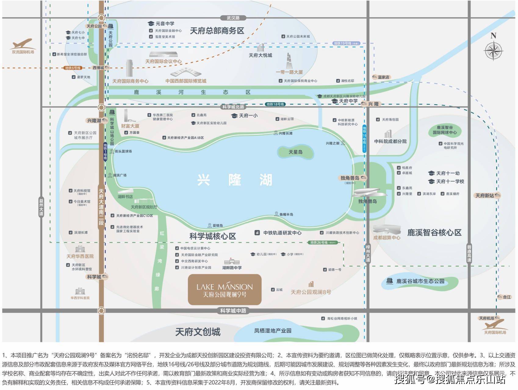 观澜地铁线路图图片