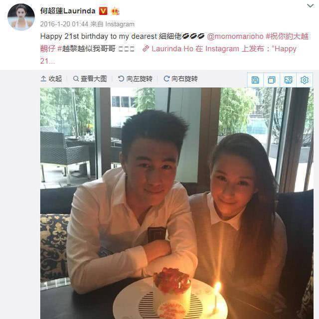 何超莲怒了ins和微博相继取关何猷君内战已拉开序幕