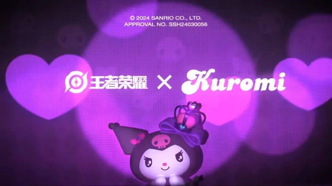 王者荣耀与库洛米联动确定,赛季商店上新,霜月吟或将迎来星传说