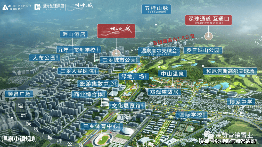 畔山中心城畔山中心城售楼处首页网站畔山中心城售楼处欢迎您楼盘详情