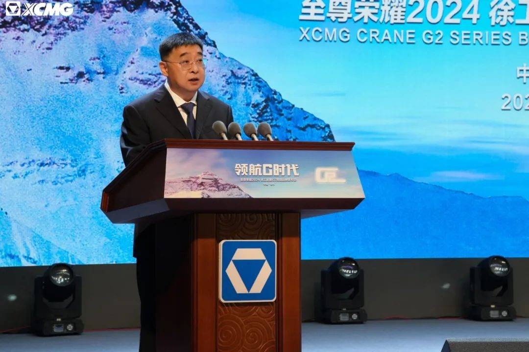 领航g时代徐工g2高端起重机品牌全球发布