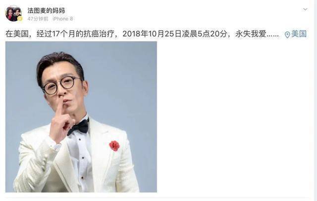 坐标是美国.也让人瞬间懂了,不是李咏不爱国远走他乡,而是因为生病了.