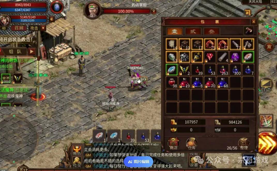 国产网游的里程碑有哪些你知道吗