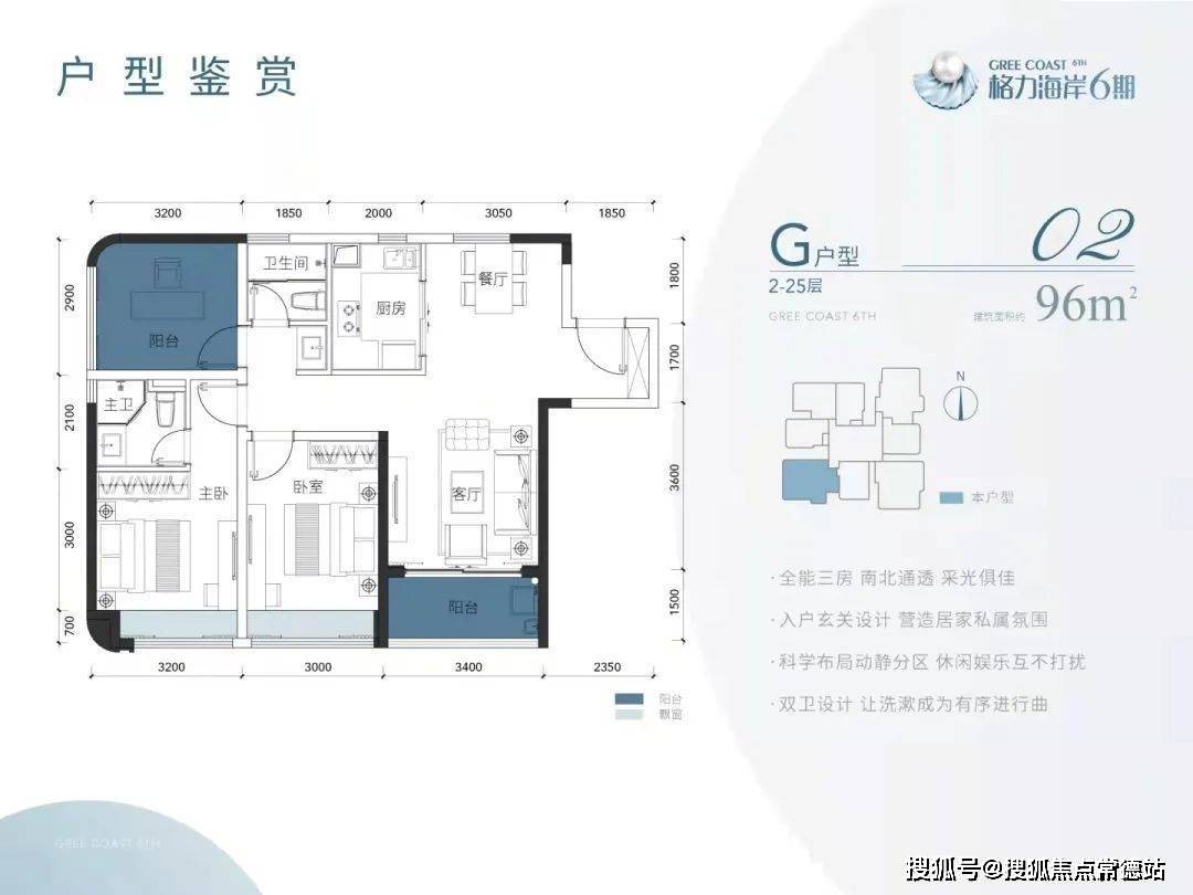 格力海岸6期售楼处欢迎您珠海格力海岸6期首页网站售楼处地址价格户型