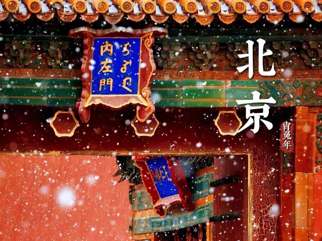 北京故宫什刹海旅游4日游大概需要多少钱北京旅游攻略看这一篇就够了