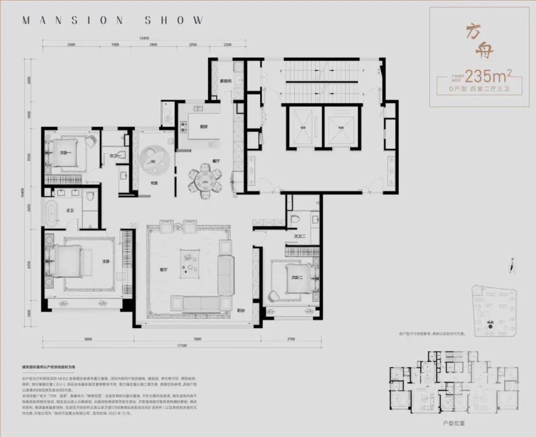 徐州万科昆吾售楼处电话徐州万科昆吾售楼中心预约热线万科昆吾售楼