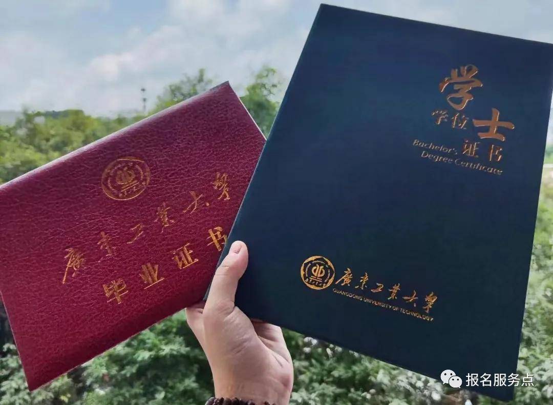 广东工业大学2024年成人高考招生简章权威