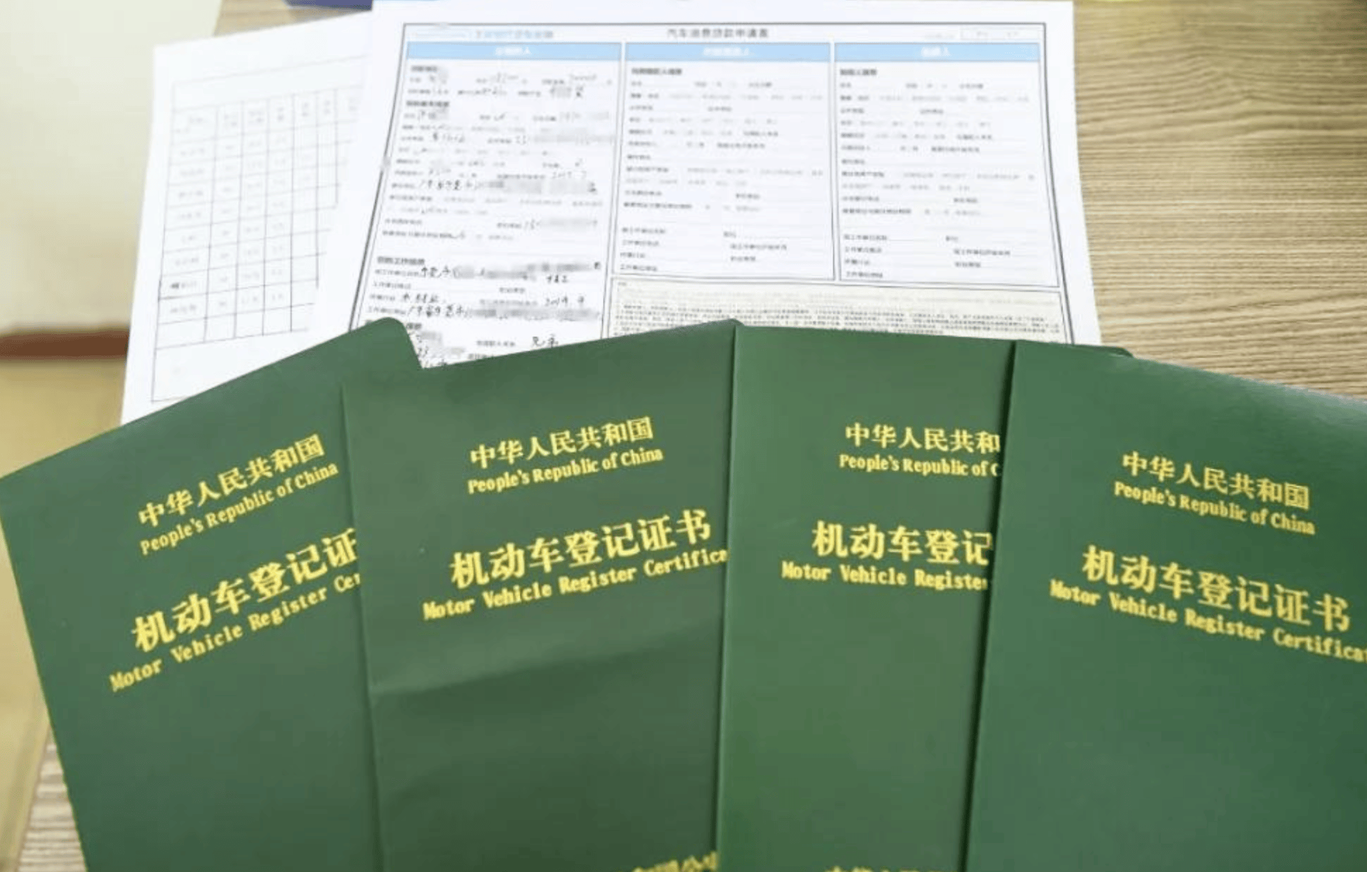 成都汽车抵押贷款的注意事项有哪些?