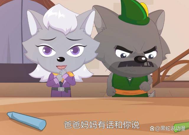 灰太狼的身世首次揭秘亲妈银太狼首次登场父子俩的审美相同