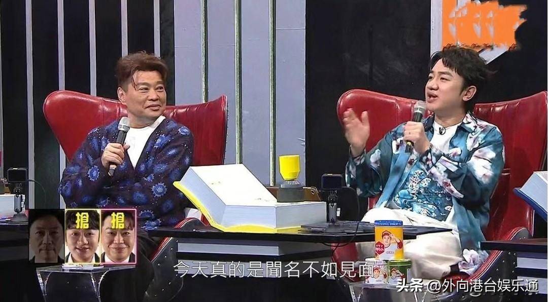 王祖蓝,李思捷,阮兆祥主持的《福禄寿训练学院》录得21点,相较第一集