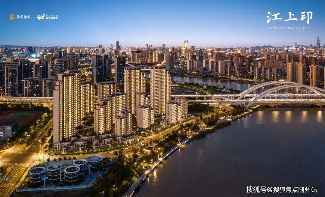 宁波雅戈尔江上印楼盘百科详情雅戈尔江上印售楼中心电话房价户型位置