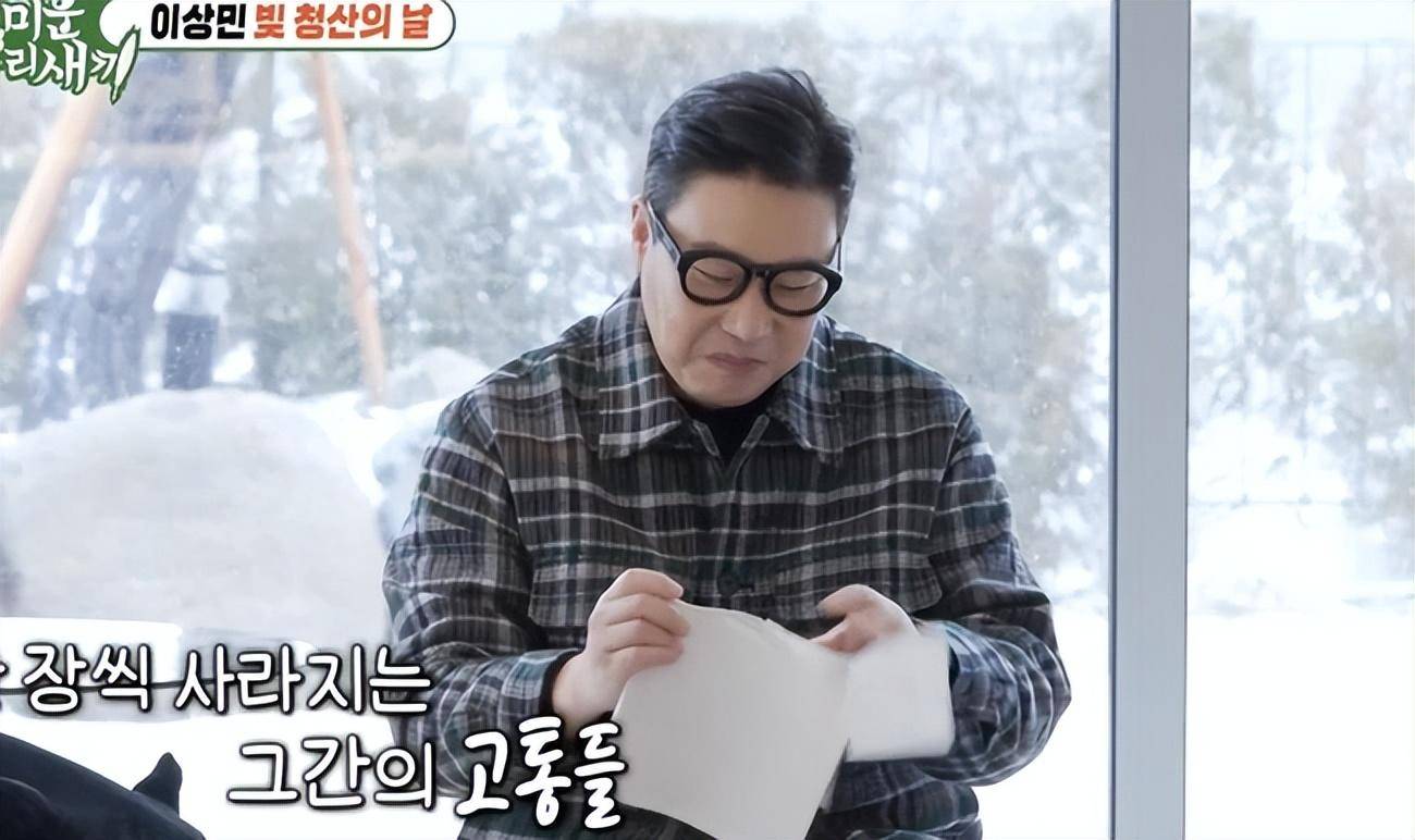 韩国知名艺人,20年还清69亿韩元债务,韩网友留言称,太不可思议_李尚敏