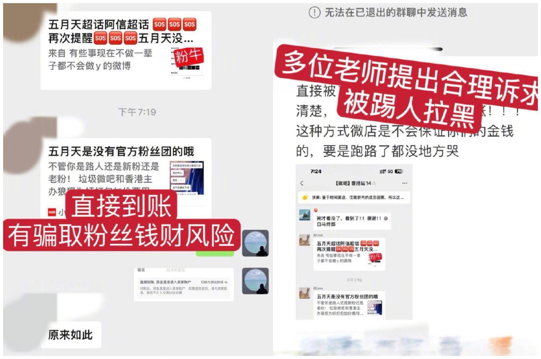 周杰伦再惹争论！影迷检举签名会是黄牛党，表达意见批评后被秋后算账过滤(图4)