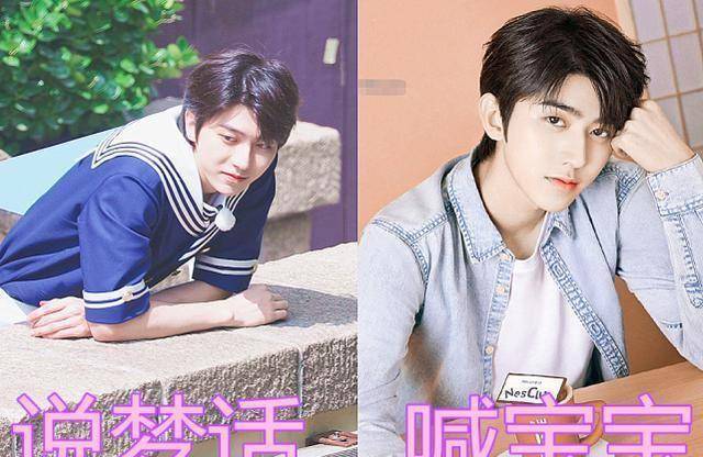 原创大厂男孩的小怪癖坤坤爱喊宝宝看到小贾男生通病