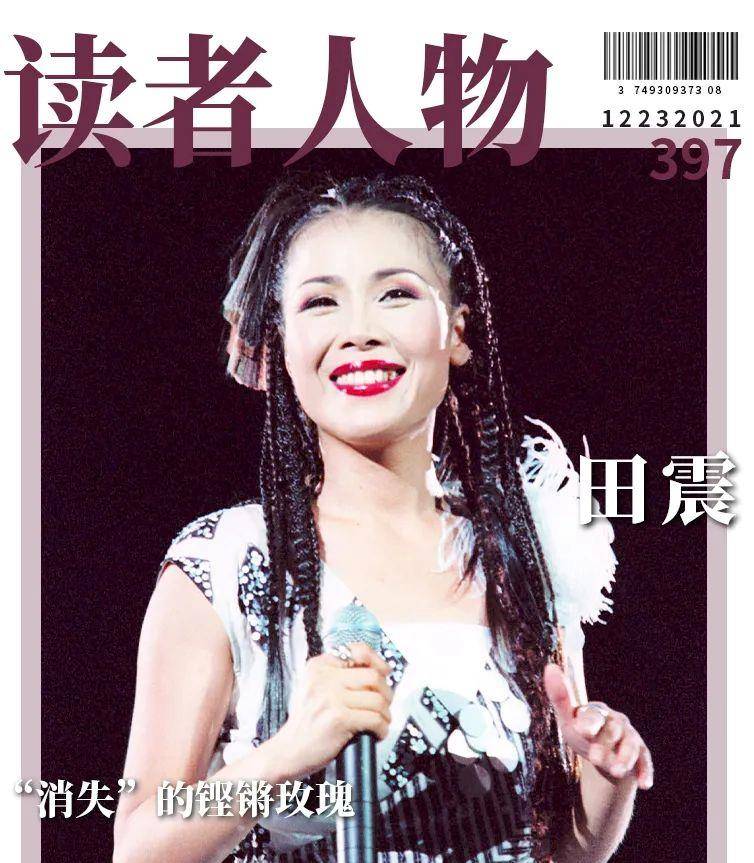 原创隐退15年曾怒摔话筒逼哭那英她的消失是一种悲哀吗