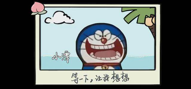 周奇想邀请小欢喜全员来盒子里的猫团建