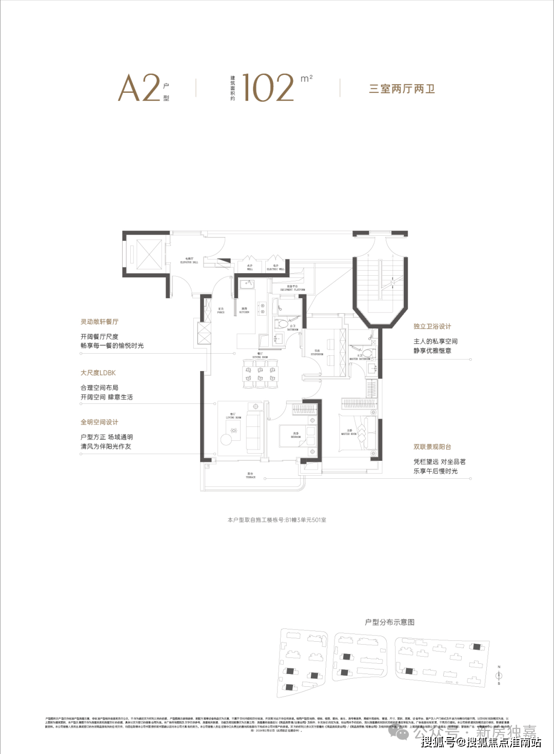 67中环置地中心润府中心润府楼盘详情宝山中心润府房价户型图售楼处
