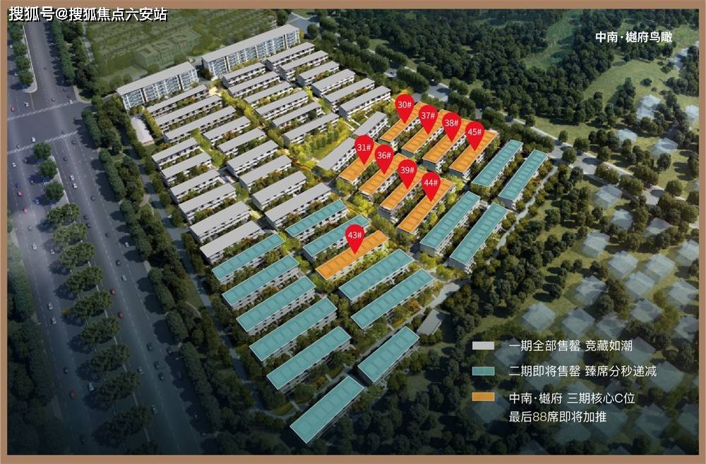江阴中南樾府无锡中南樾府首页网站丨敔山湾中南樾府楼盘详情户型配套