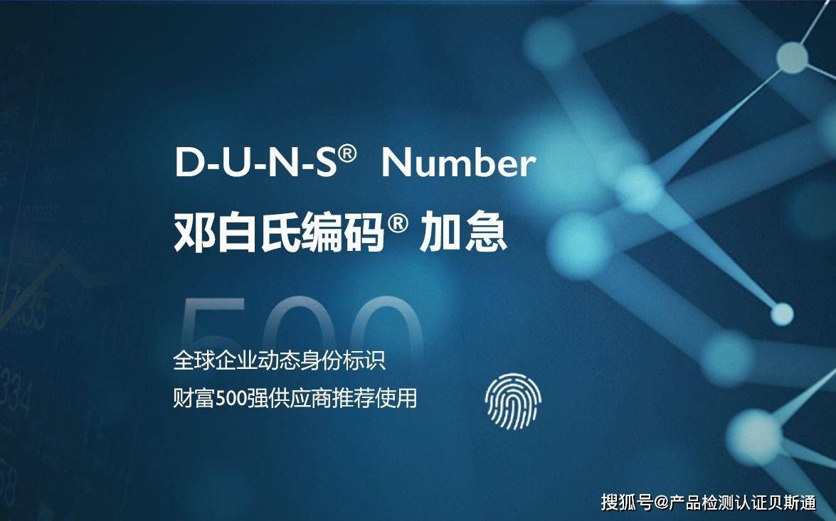 vwgroupsupply平台需要邓白氏编码办理_搜狐汽车_搜狐网