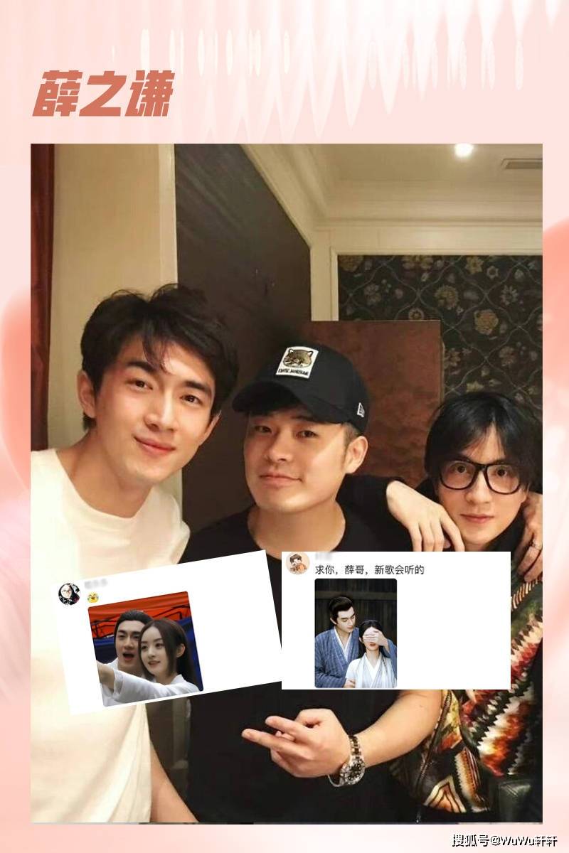 全民撮合赵丽颖林更新 赵又廷高圆圆被逼当红娘_合作_陈赫_关系