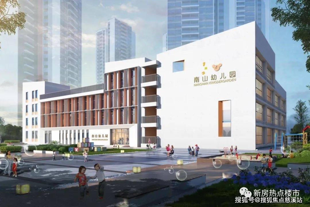 东莞南山府首页网站丨东莞南山府欢迎您丨东莞南山府楼盘详情户型价格