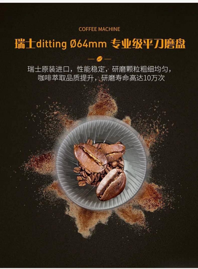 中吉现磨咖啡自动售货机你的轻资产投资优选考虑