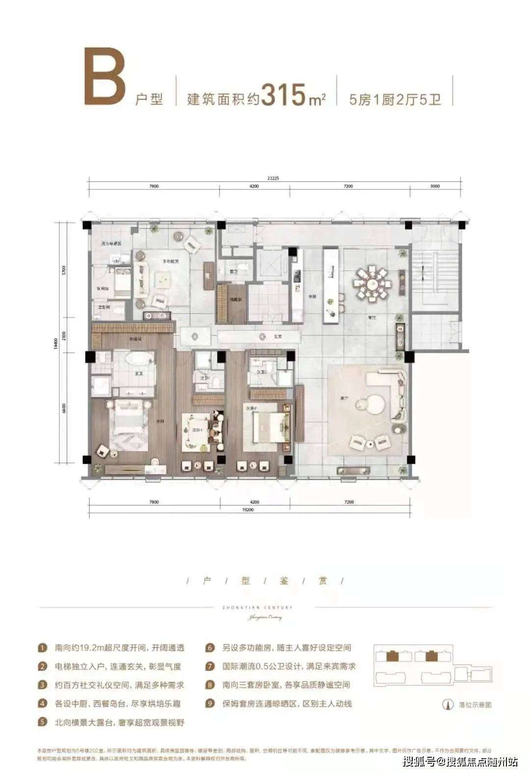 中骏钱塘御景户型图片