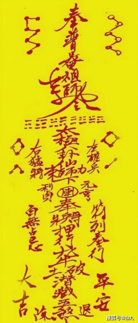 进入农历三月天机化忌好运到你接