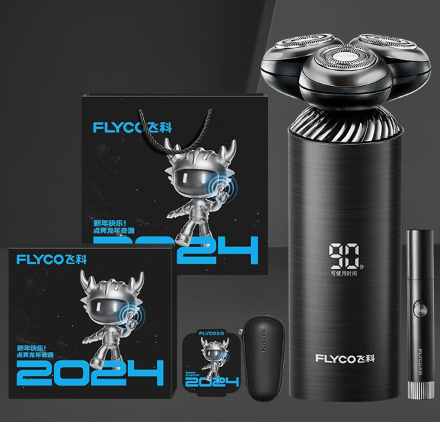 飞科(flyco)fs968剃须刀是由宜兴市飞科电器有限公司旗下出品的,它家