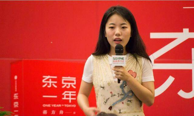 原创9岁出书清华自降60分录取的蒋方舟今频上综艺直言是为赚钱