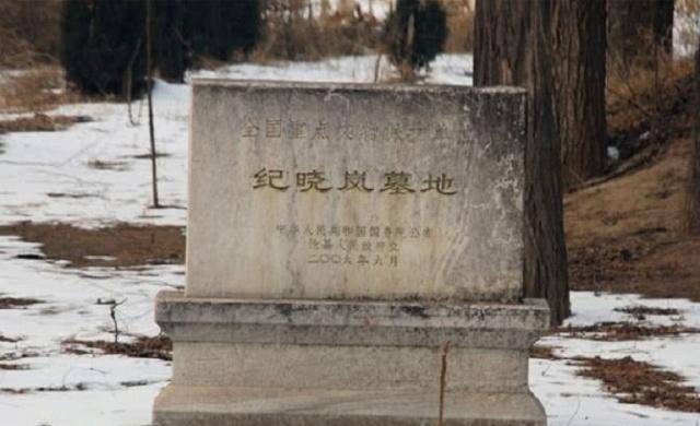 原创纪晓岚是否真如电视剧所说专家打开纪晓岚墓发现其中秘密