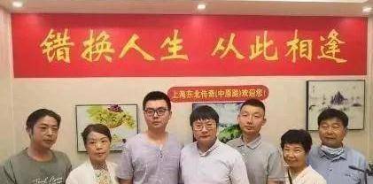 原创从错换疑似偷换人生28年没有谁是赢家