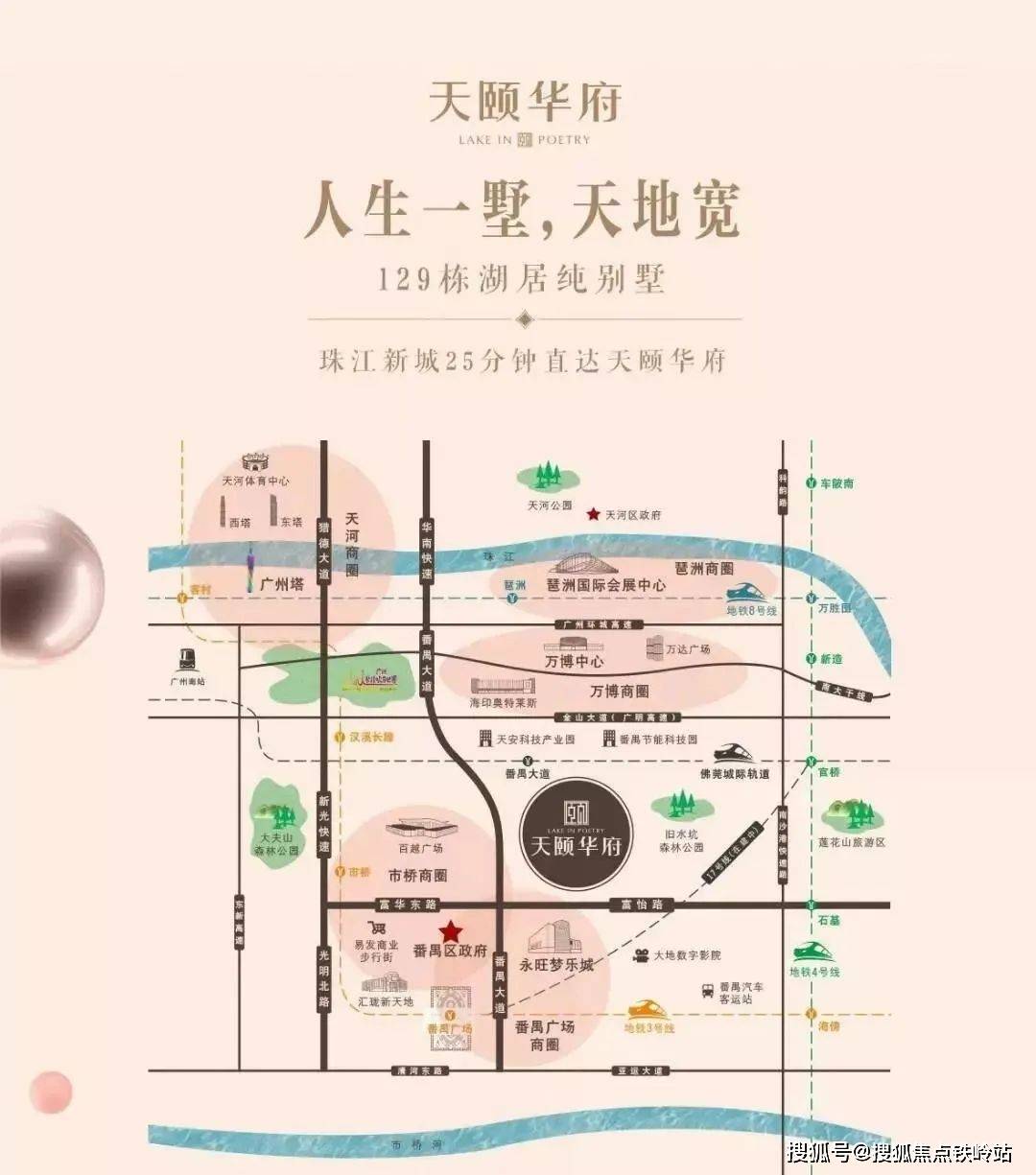 天颐华府首创别墅豪华装修,无需堪忧入 住后几年都在别墅工地中生活