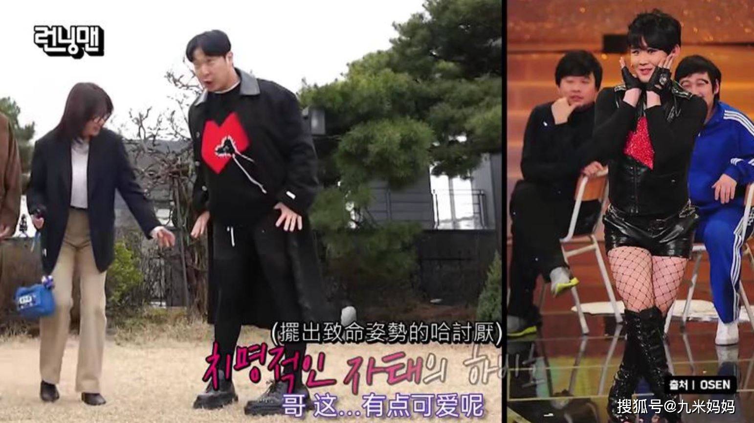 原创黑丝袜配短裤金钟国这身打扮引路人围观网友比梁世灿还差点