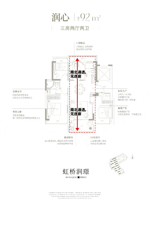 虹桥润璟售楼处楼盘详情上海虹桥润璟欢迎您虹桥润璟首页网站价格户型