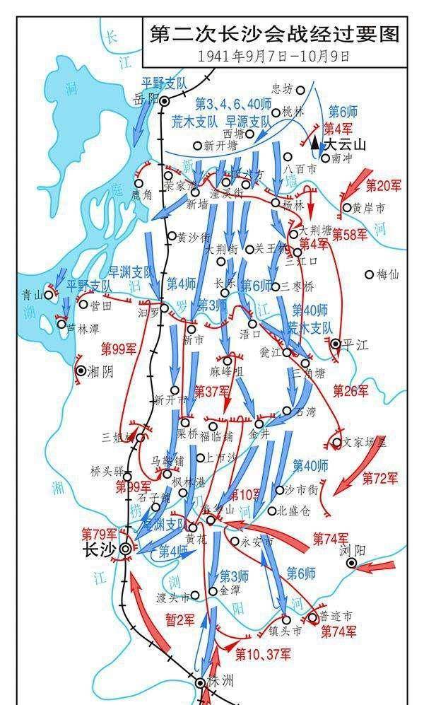 原创第二次长沙会战也算赢长沙失守我方主力军被击溃伤亡超5万