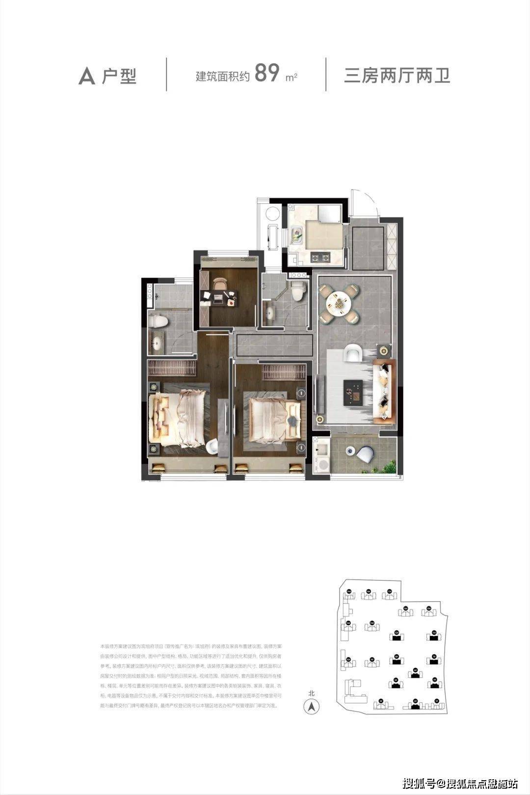 杭州滨江旭辉滨旭府楼盘网站丨滨旭府欢迎您丨楼盘详情户型