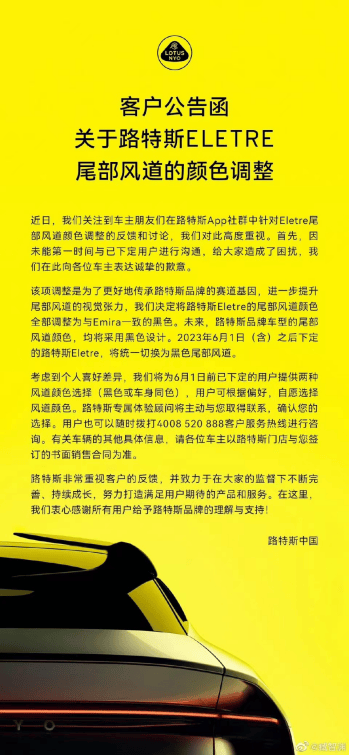 被吉利"收编"6年后,路特斯销量创新高却依旧亏损_搜狐汽车_搜狐网
