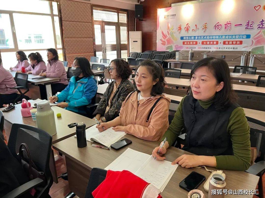 课堂教学展示李苗苗老师以杏花岭区特殊教育学校的校本课程——主题