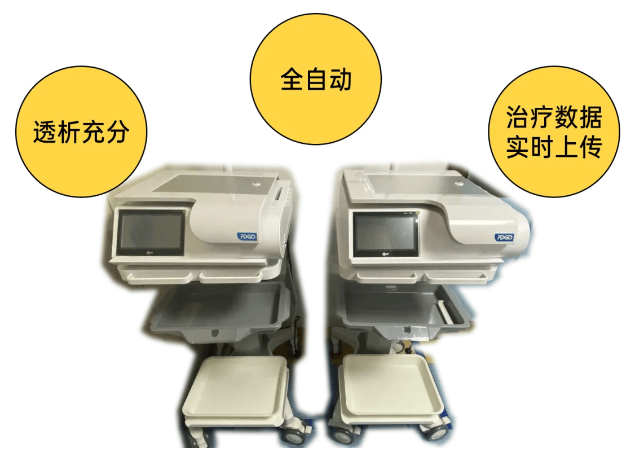 肾友们自动化腹膜透析实现治疗生活工作三不误