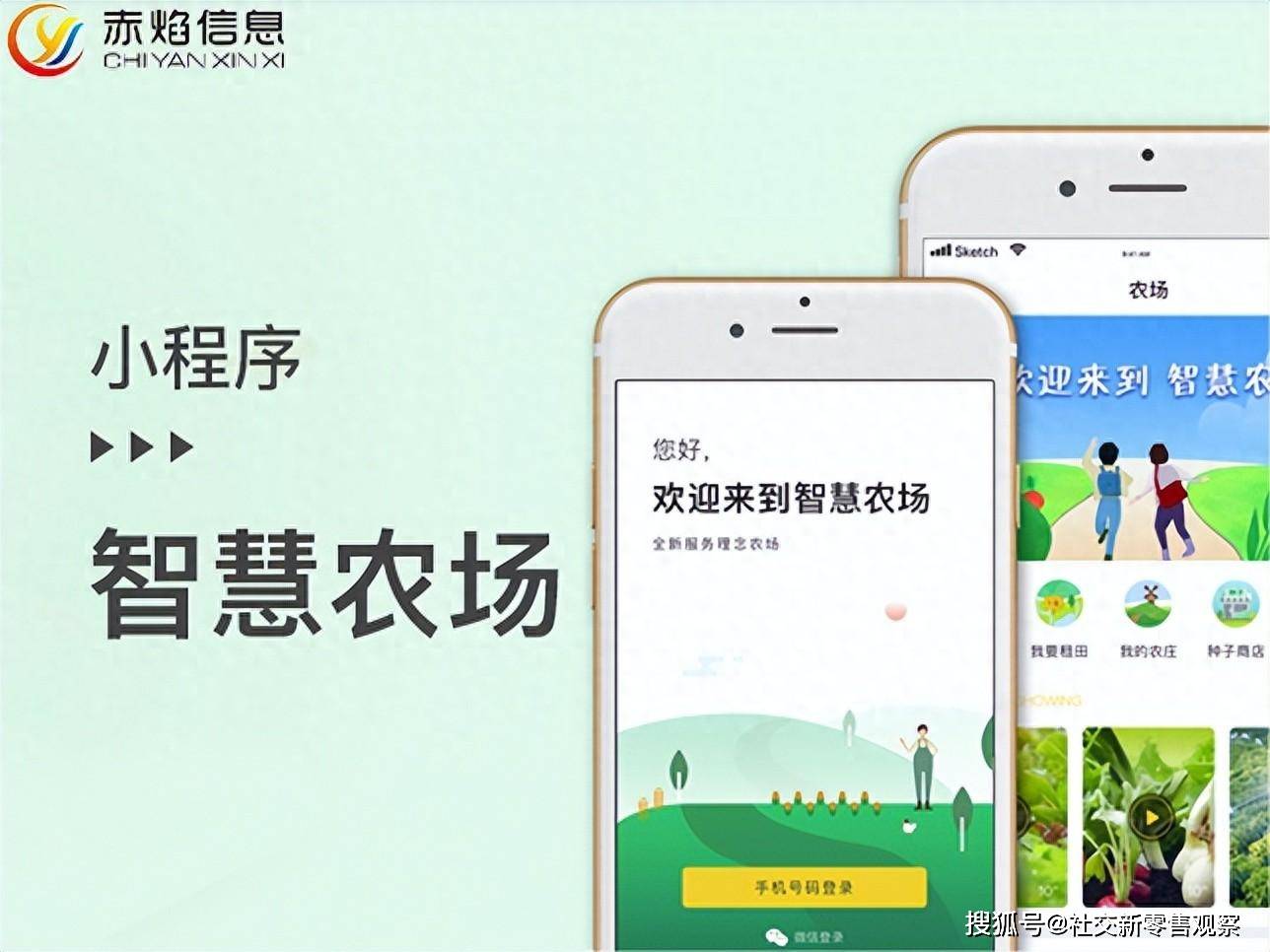 认养农业搭上互联网快车助力精准扶贫与乡村振兴