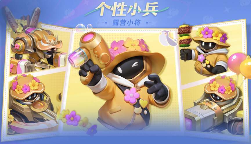 原创王者11号突变小兵典藏皮肤上线荣耀水晶兑换小乔限定返场